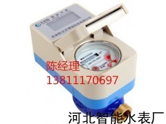 邯郸预付费水表工厂 河北智能水表厂的创新产品与服务
