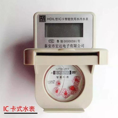 水表上放磁铁真能“走慢”吗？揭秘背后的原理与风险