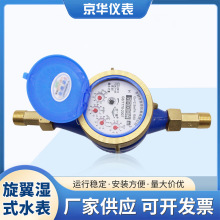Lxs-25f液封水表 精准计量与耐久性的选择